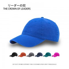 Casquette à visière protection solaire et ombrage couleur unie sergé