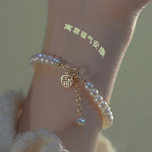 Bracelet de perles