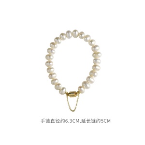 Bracelet de perles