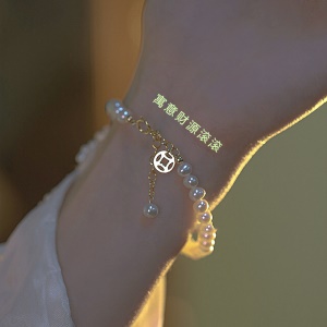 Bracelet de perles