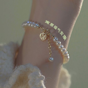 Bracelet de perles